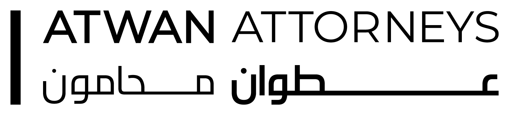 Atwan Attorneys